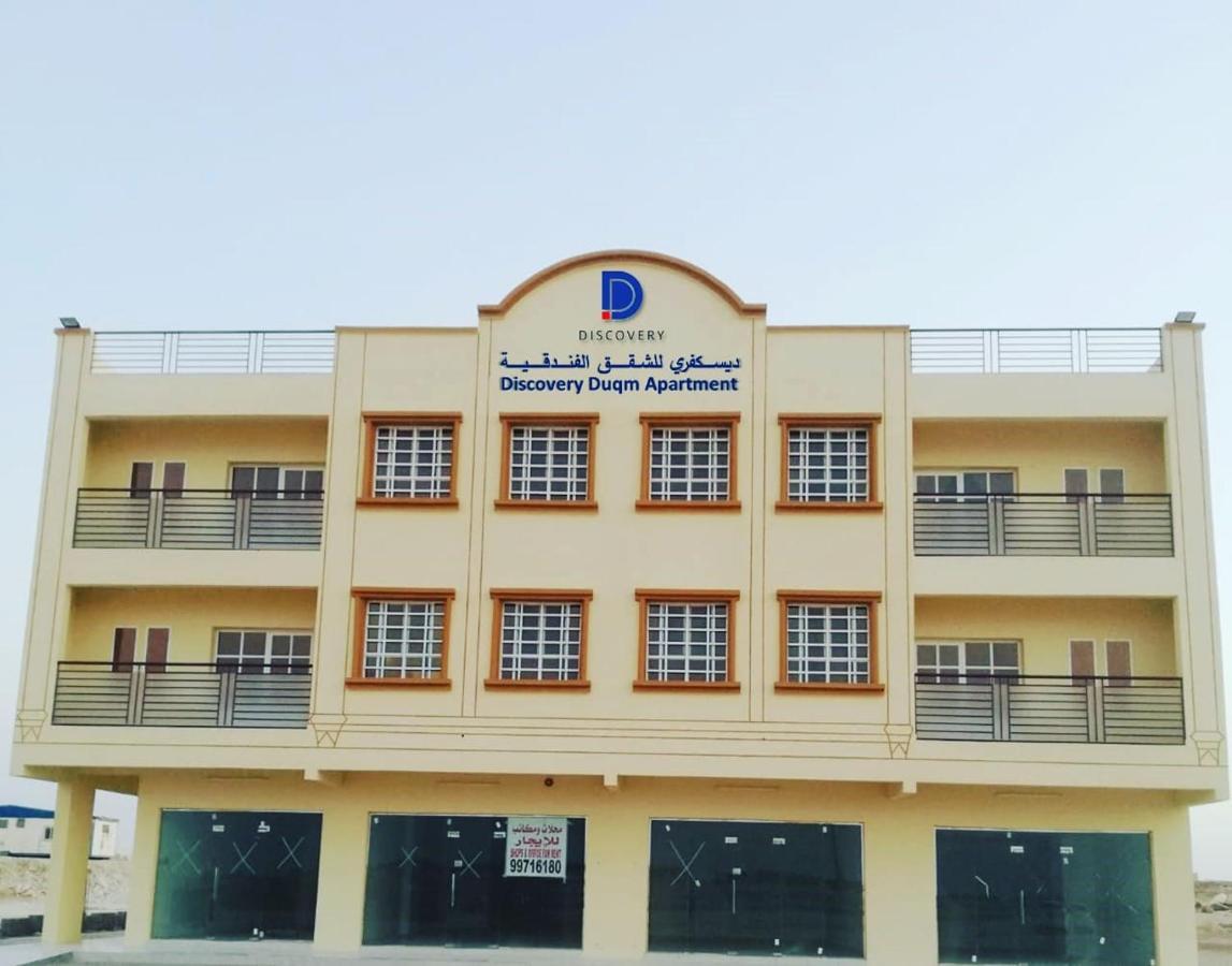 Discovery Duqm Apartment Екстер'єр фото